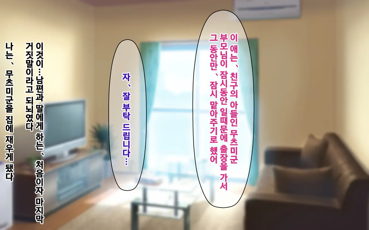 웹툰 이미지 184