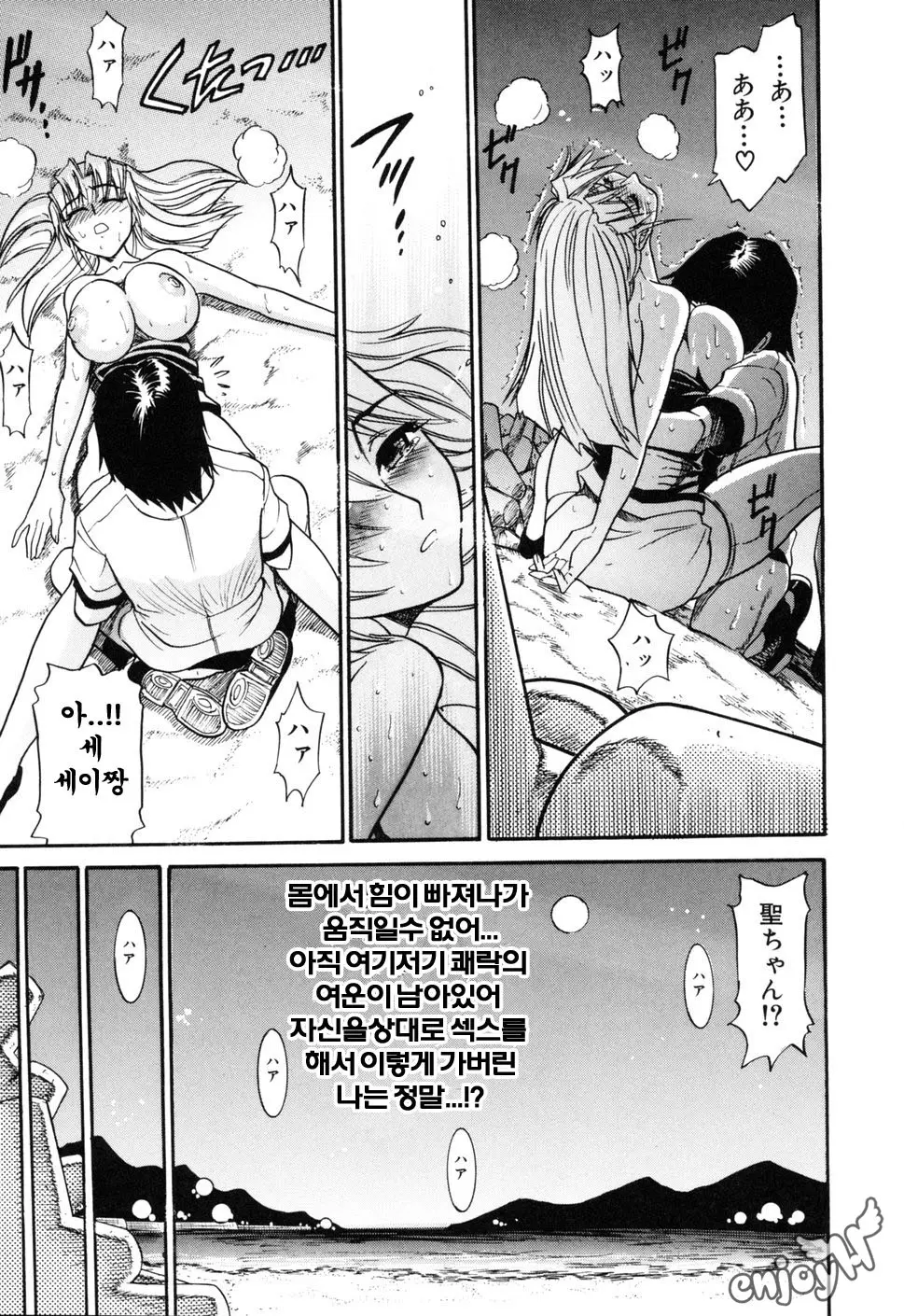 웹툰 이미지 110