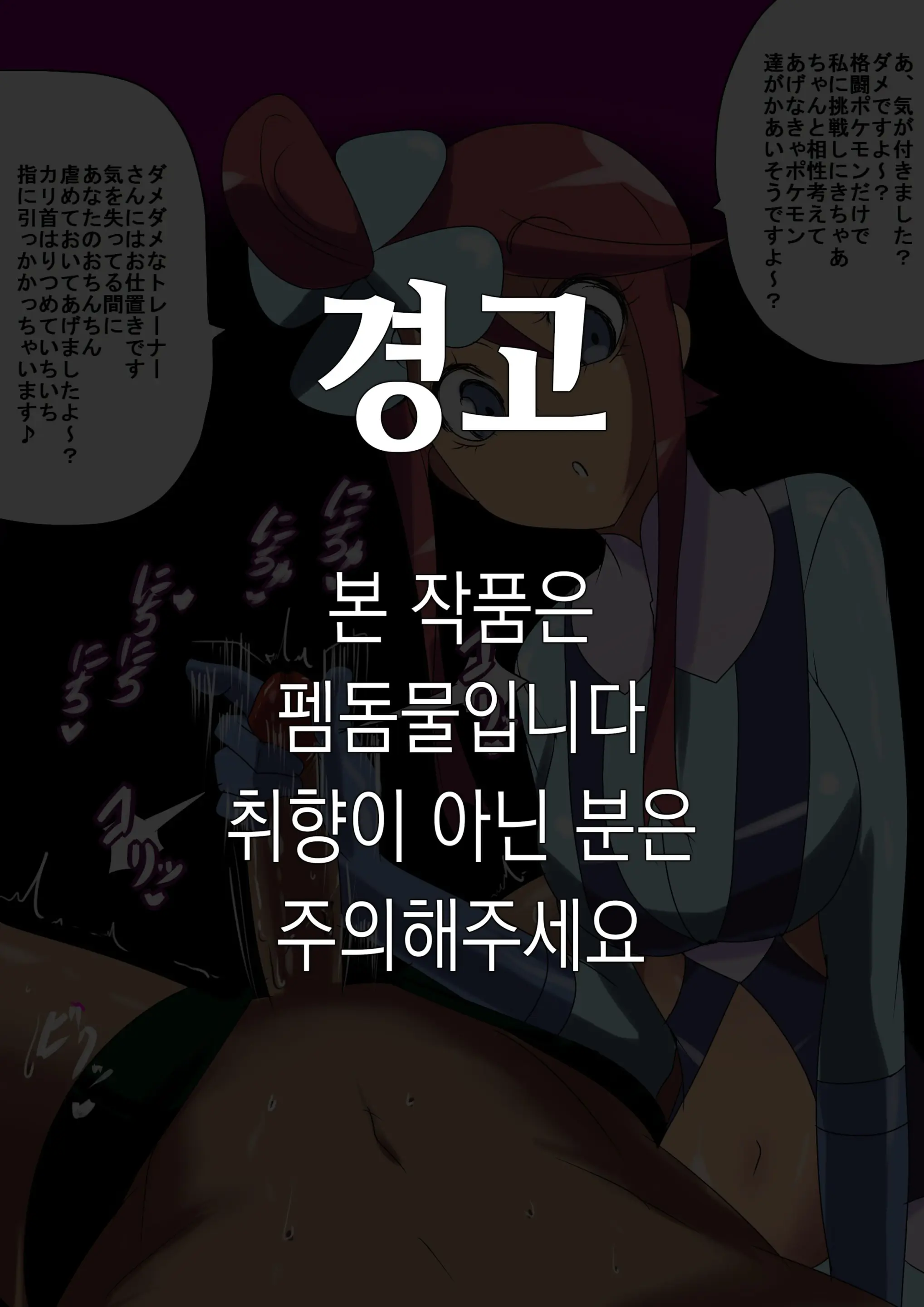 웹툰 이미지 0