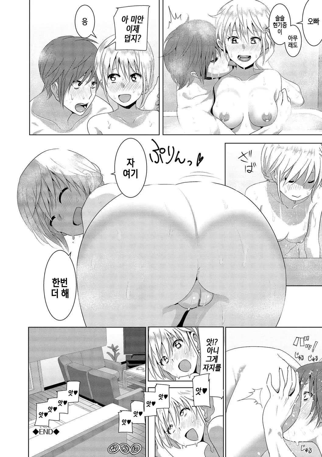 웹툰 이미지 38