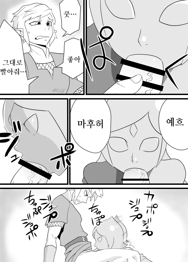 웹툰 이미지 6