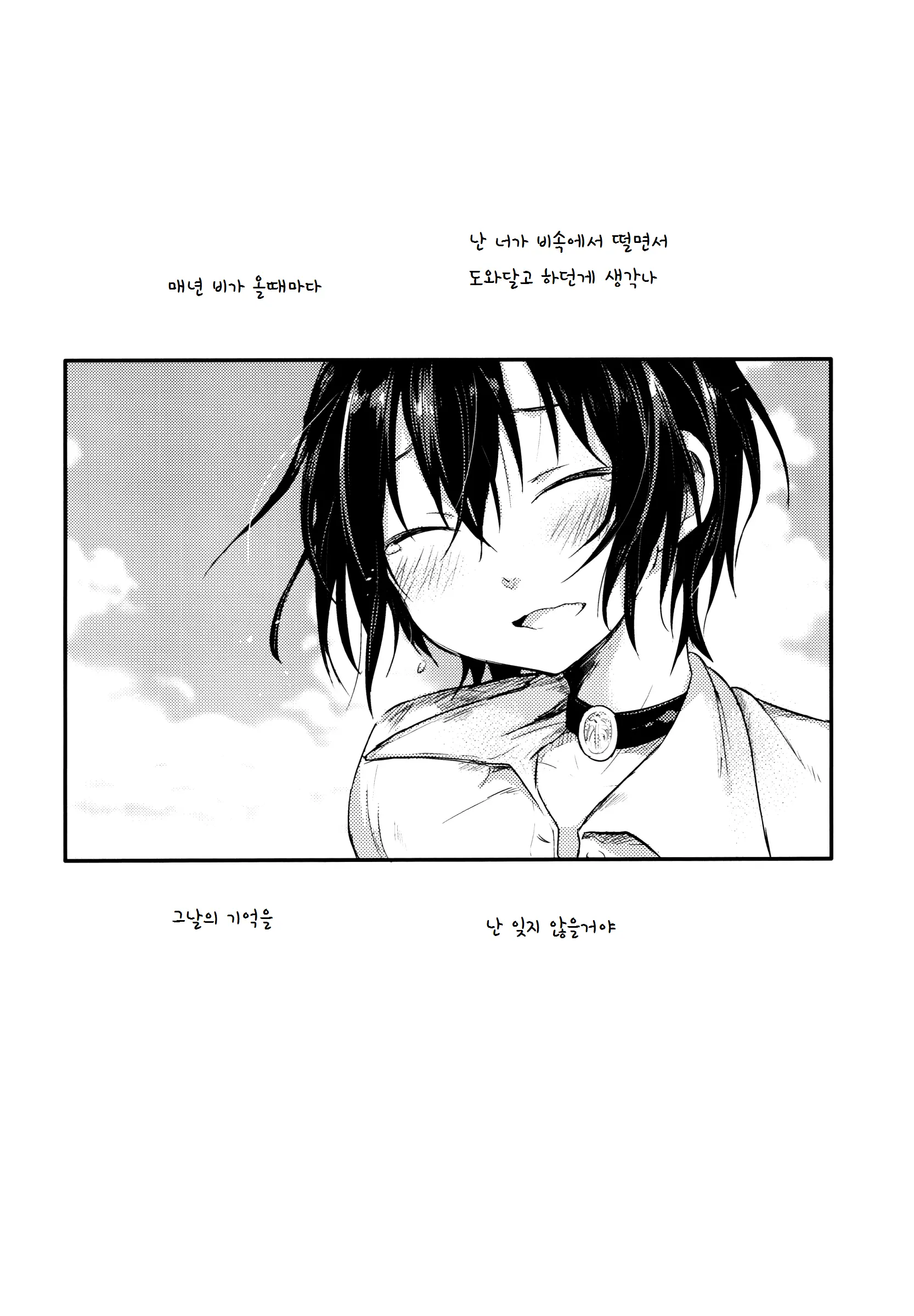 웹툰 이미지 74