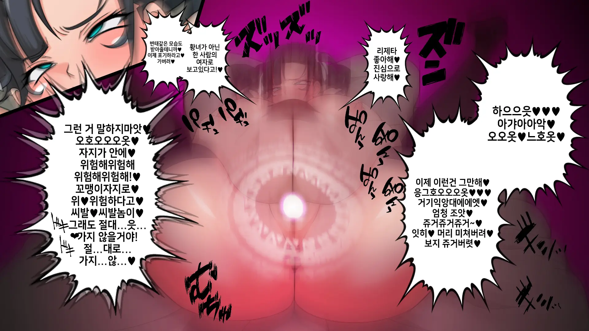 웹툰 이미지 97
