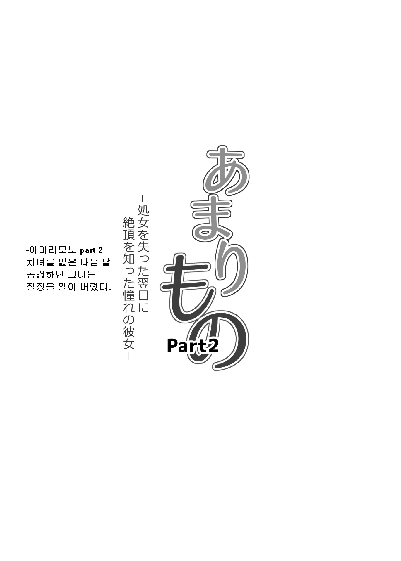 웹툰 이미지 9