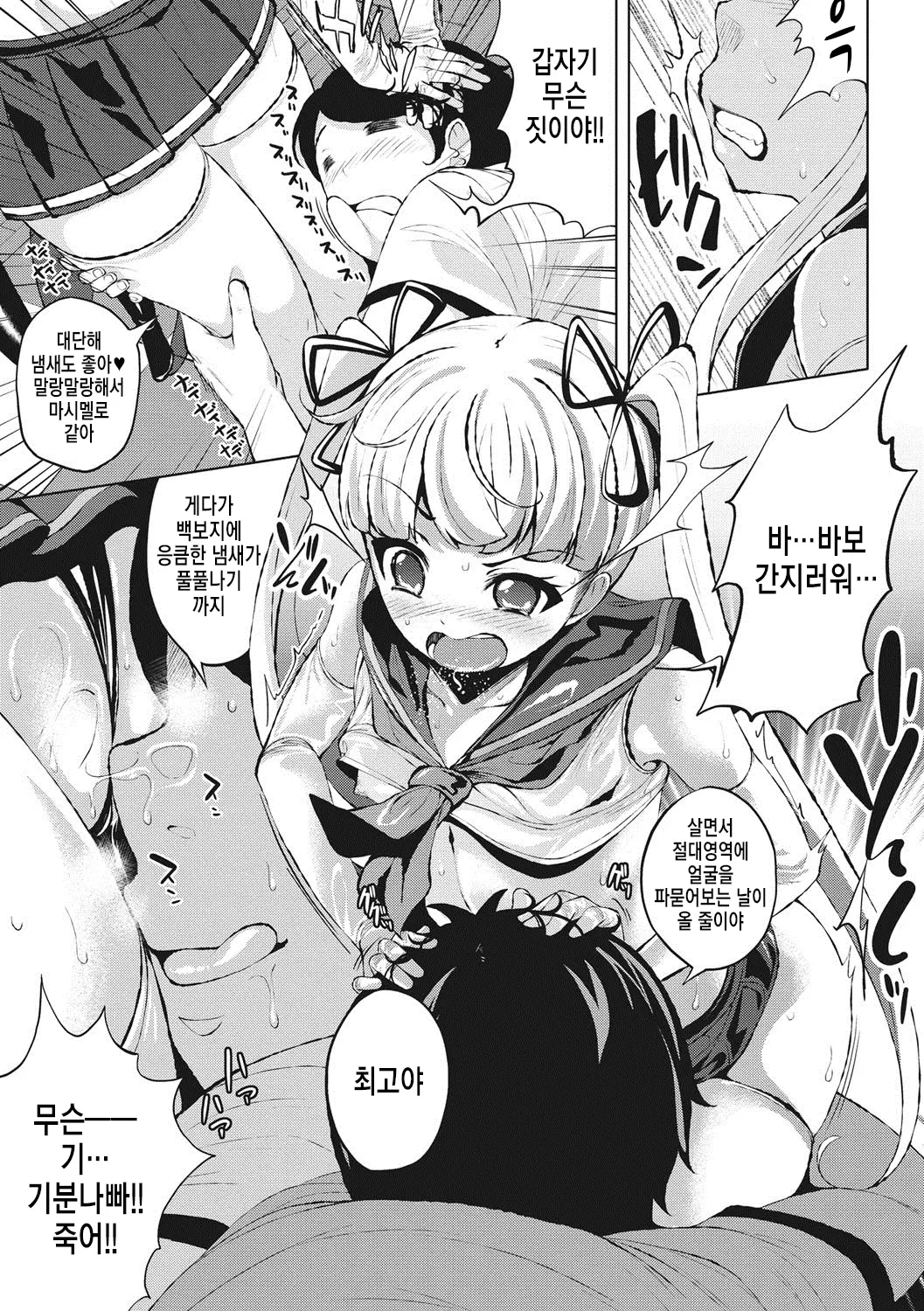 웹툰 이미지 126