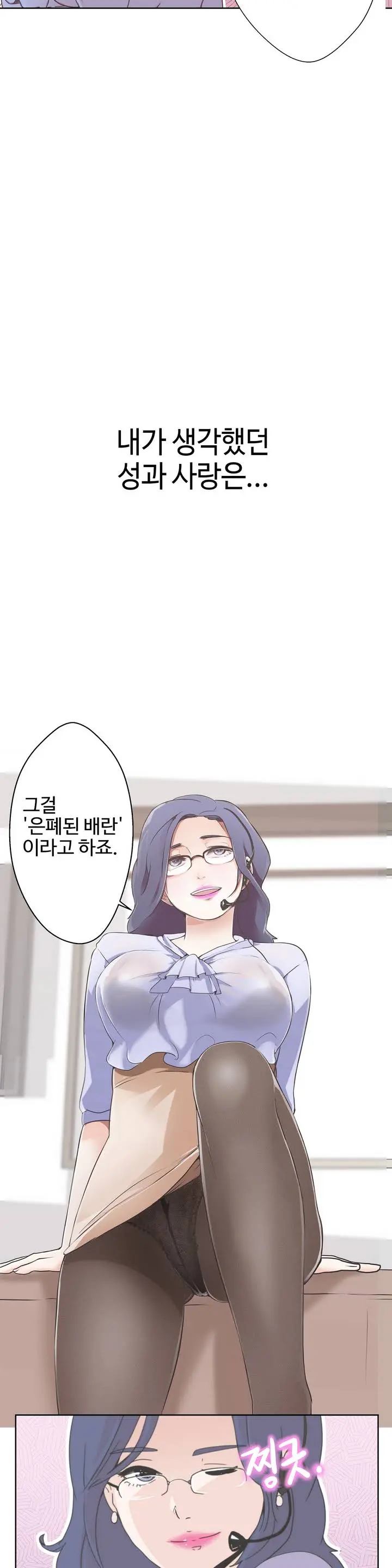 웹툰 이미지 7