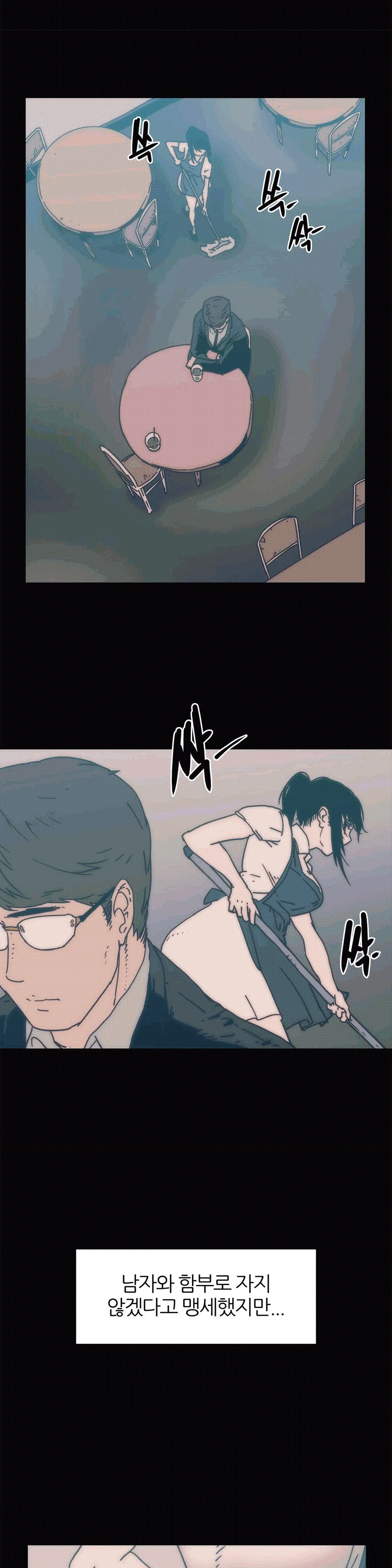 웹툰 이미지 393