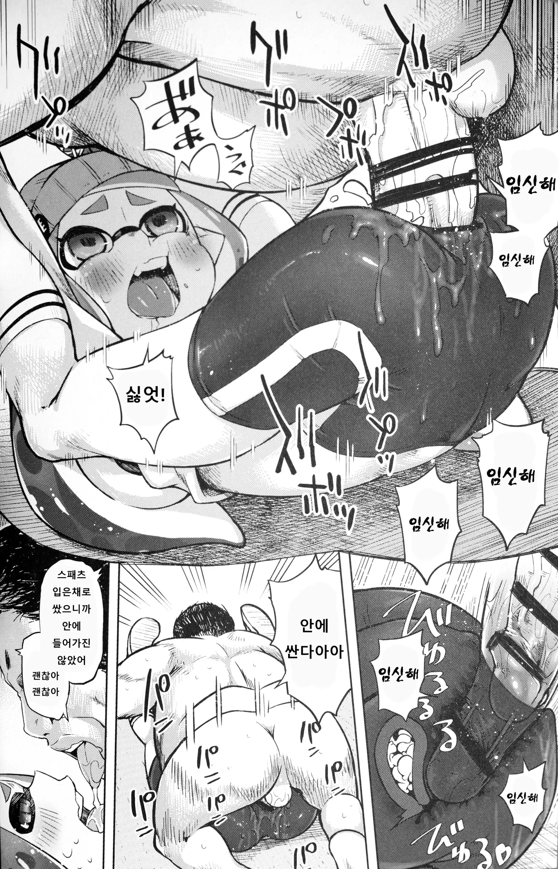 웹툰 이미지 19