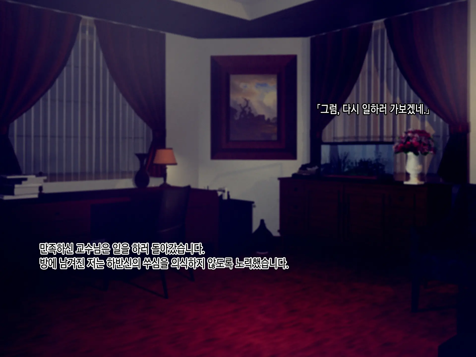 웹툰 이미지 106