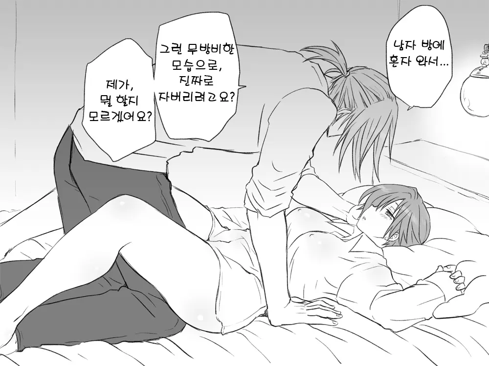 웹툰 이미지 20
