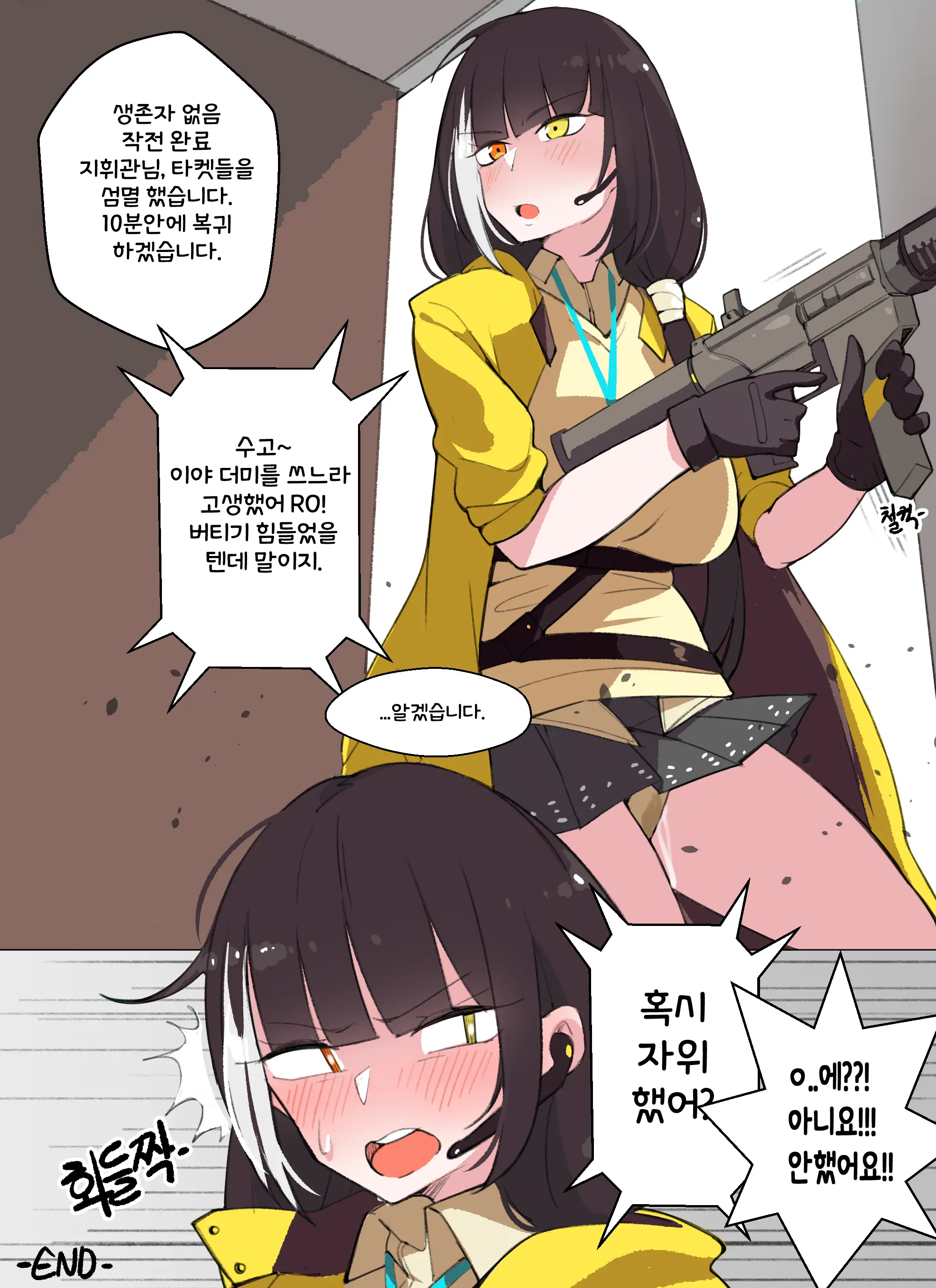 웹툰 이미지 17