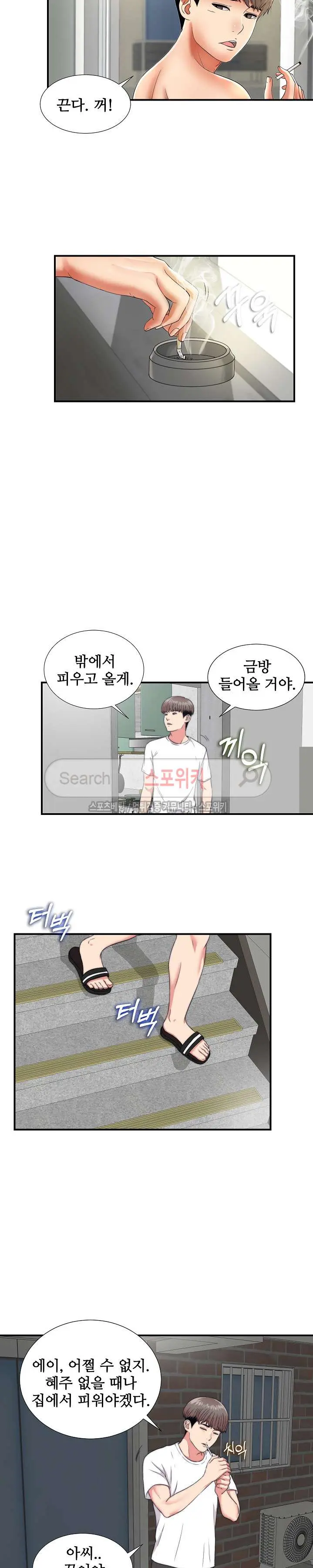 웹툰 이미지 32