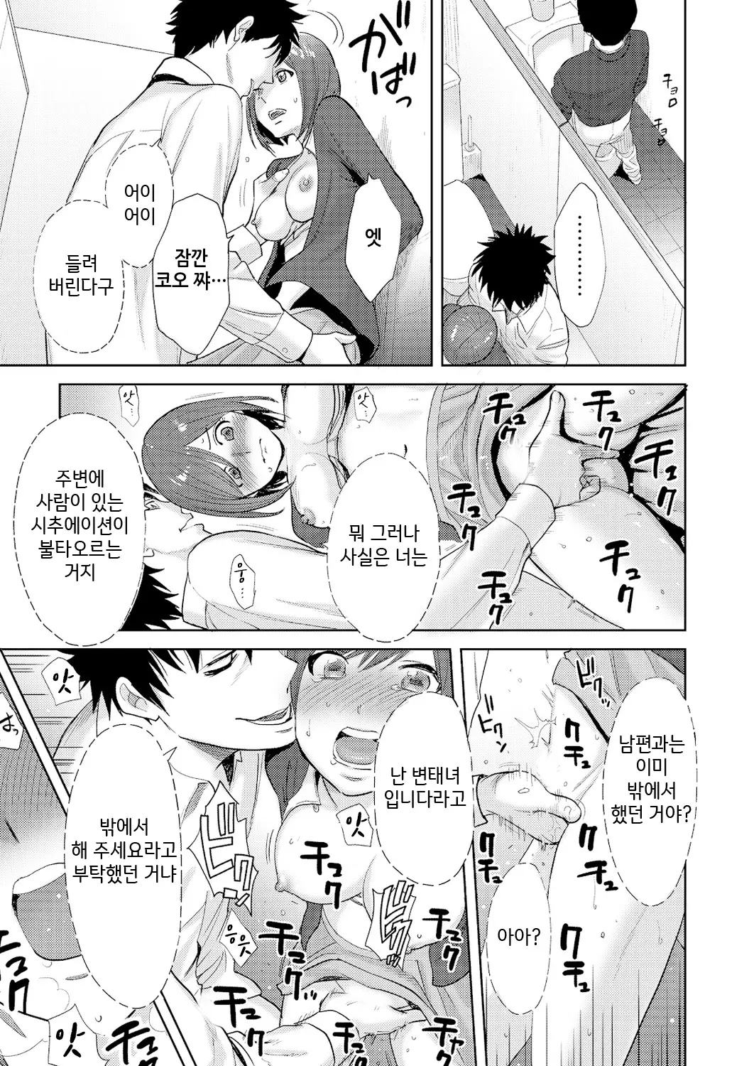 웹툰 이미지 46