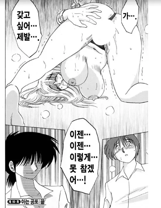 웹툰 이미지 155