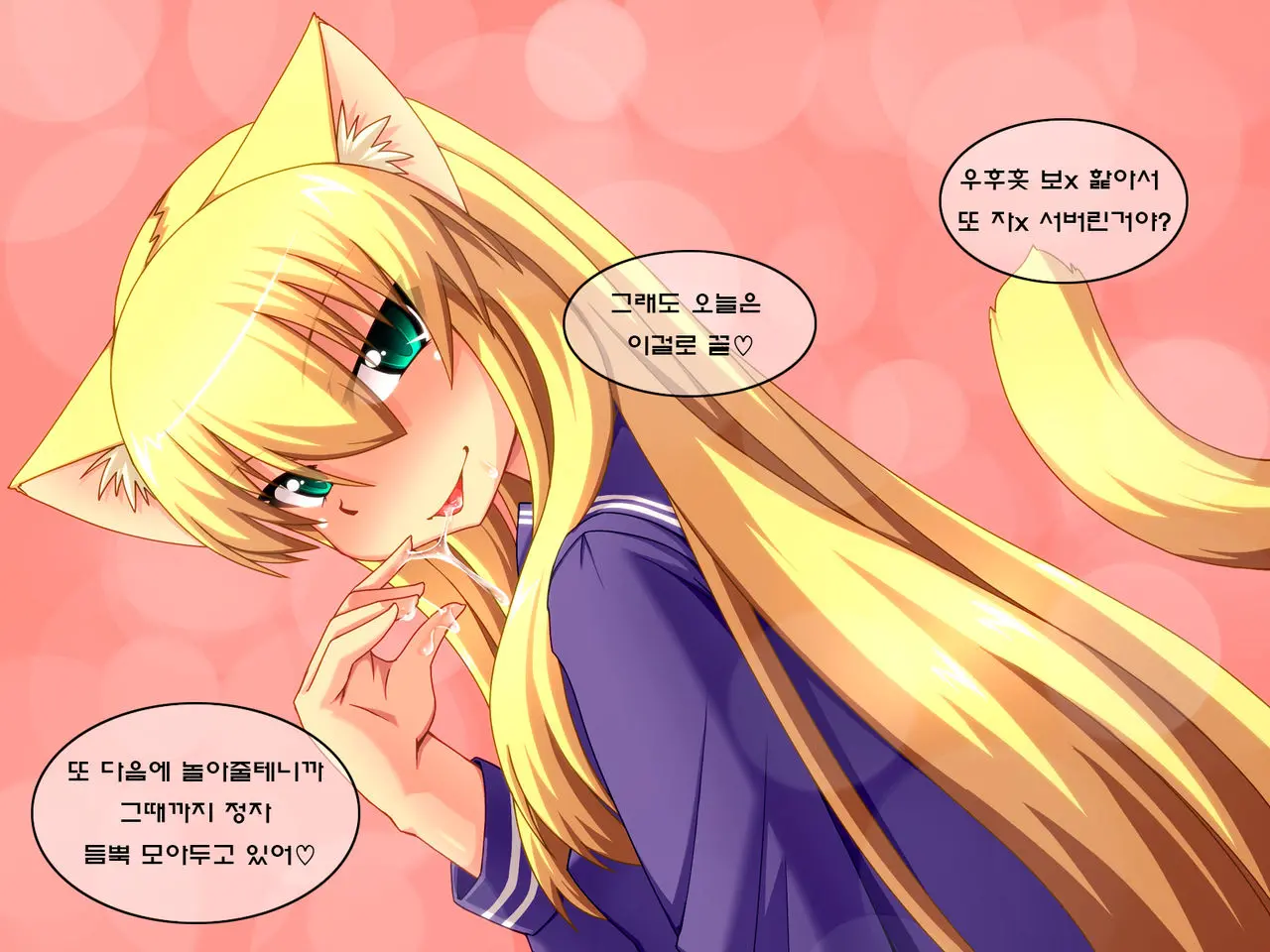 웹툰 이미지 32