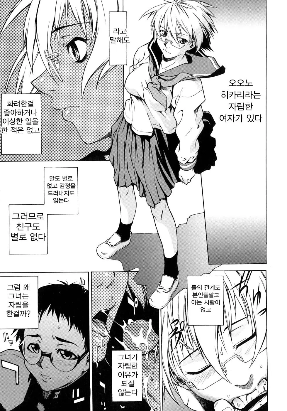 웹툰 이미지 36