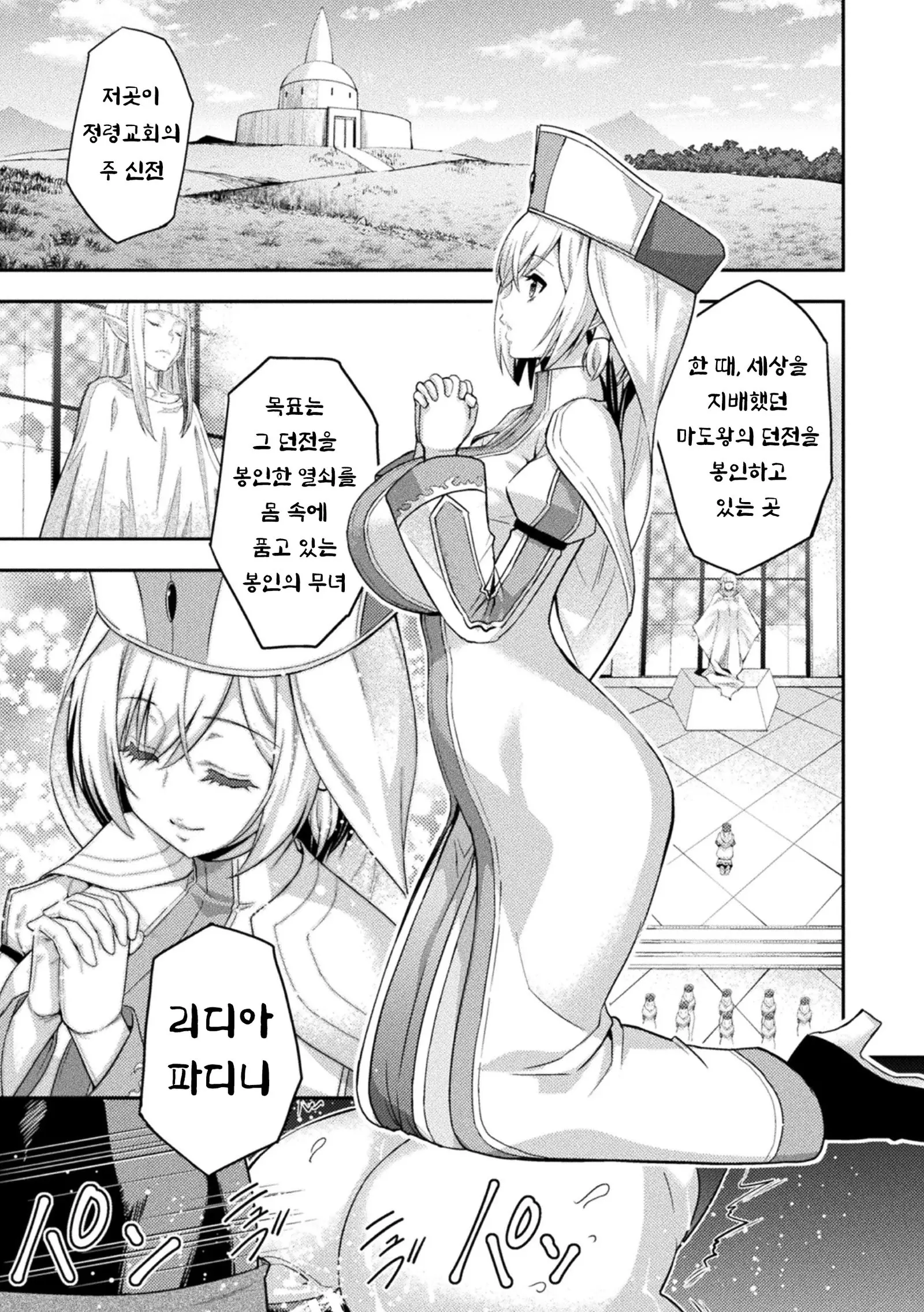 웹툰 이미지 0