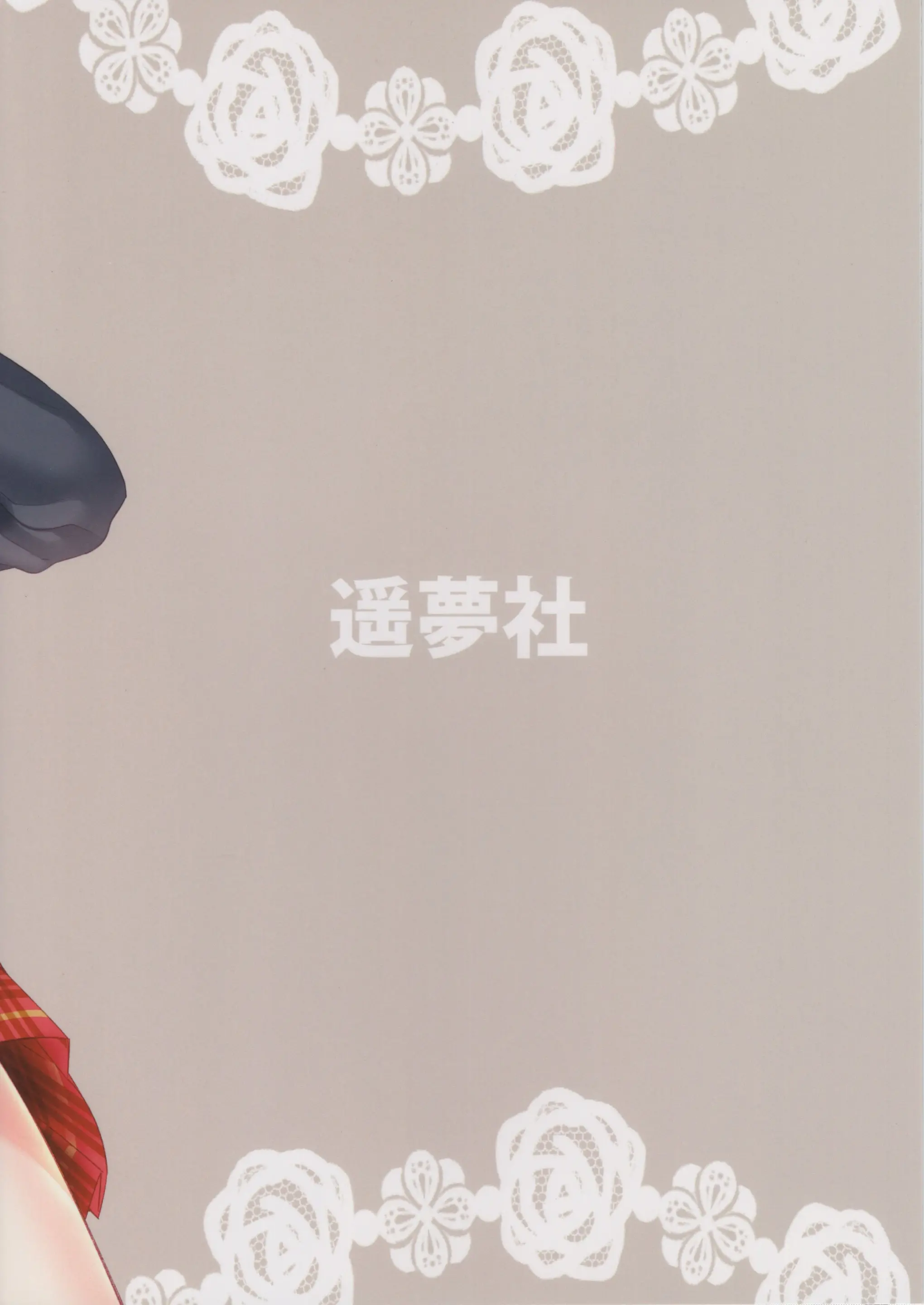 웹툰 이미지 17