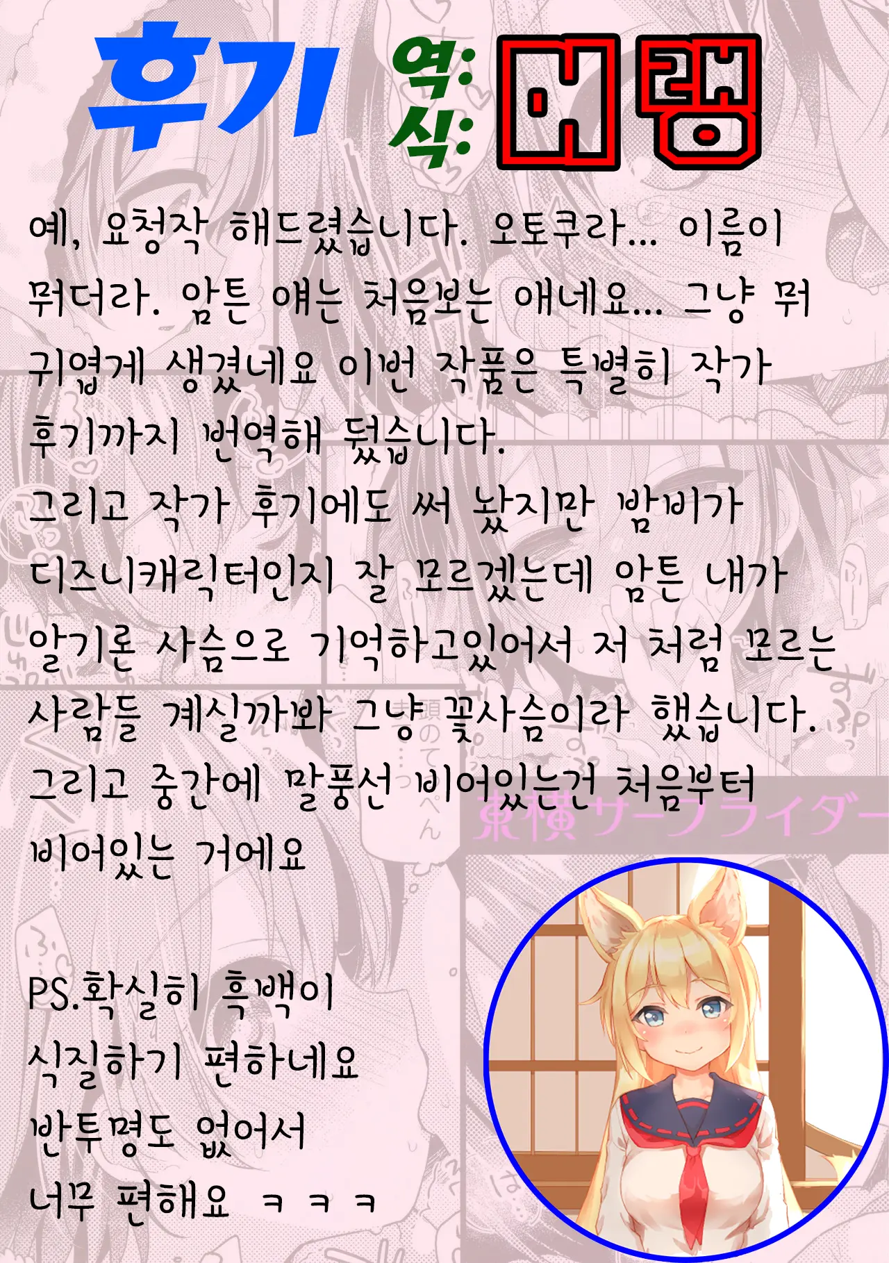 웹툰 이미지 21