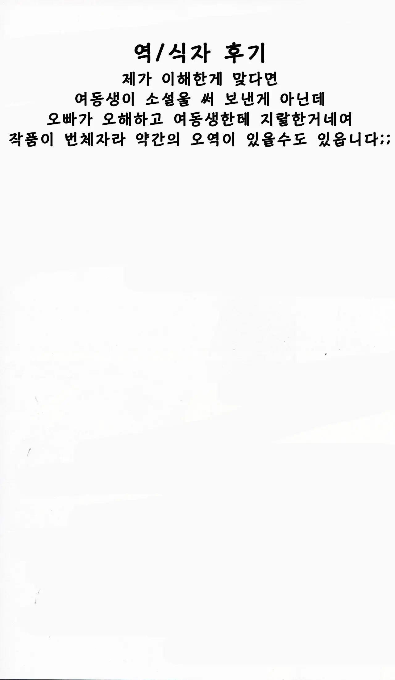 웹툰 이미지 27