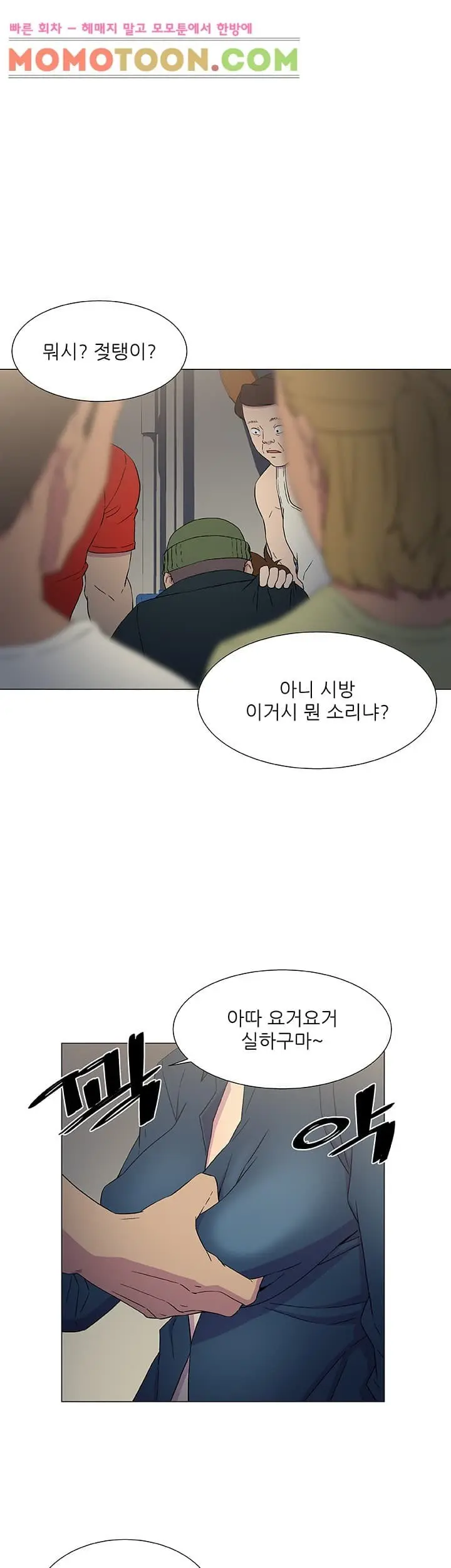 웹툰 이미지 126