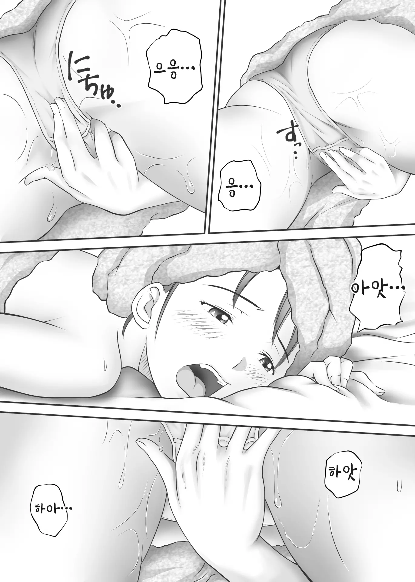 웹툰 이미지 17