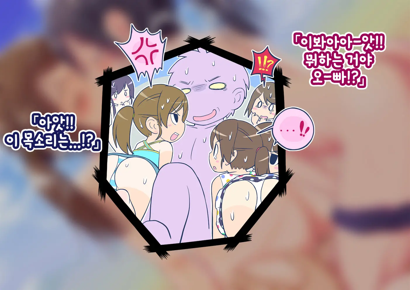 웹툰 이미지 270