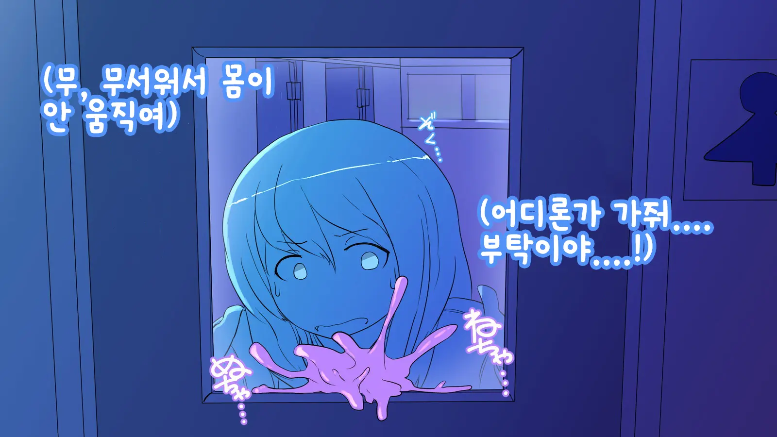 웹툰 이미지 7