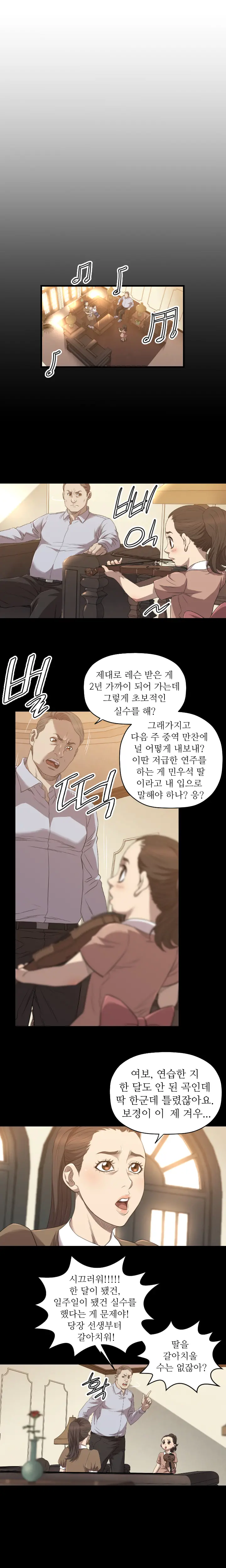 웹툰 이미지 420