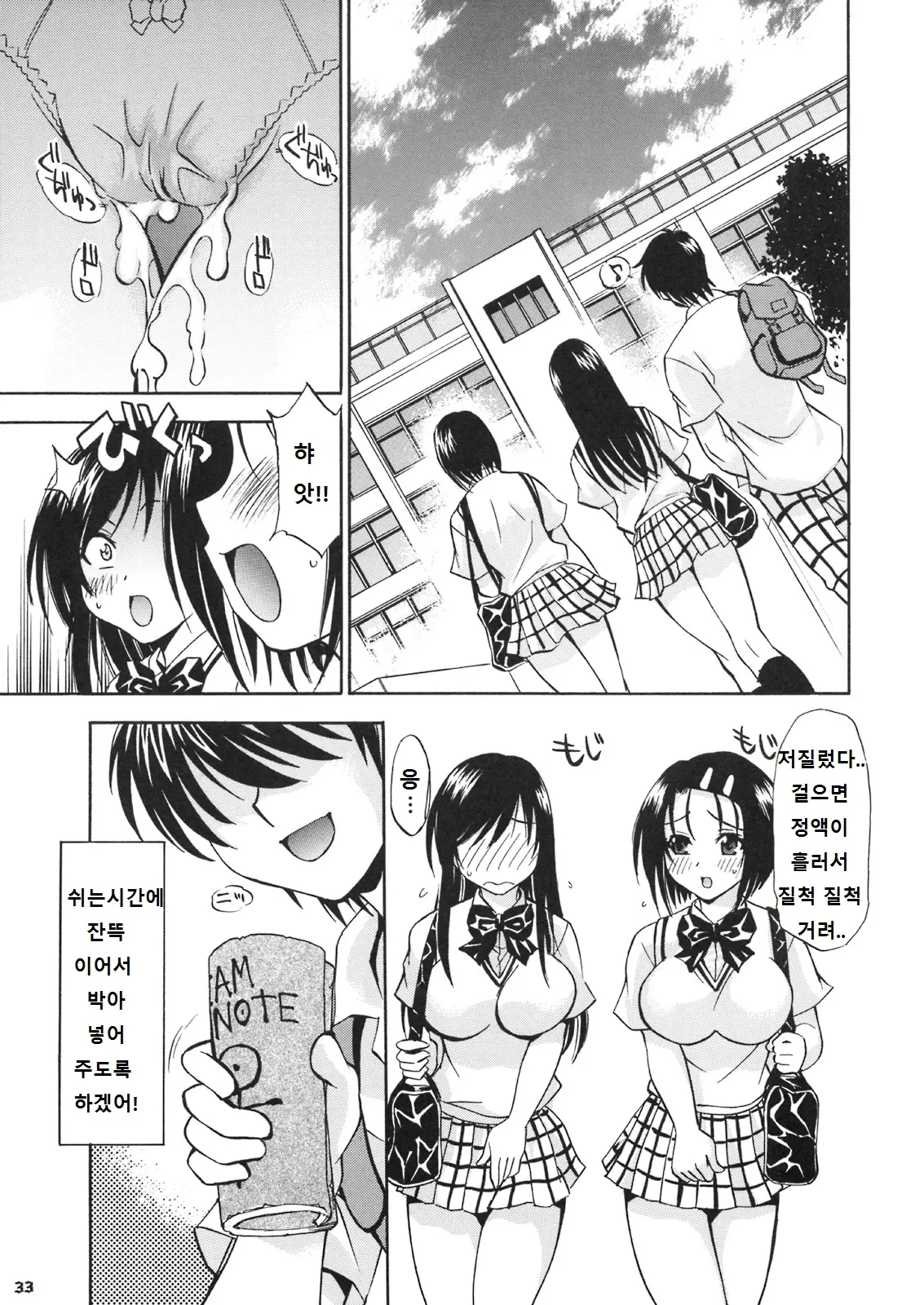웹툰 이미지 31