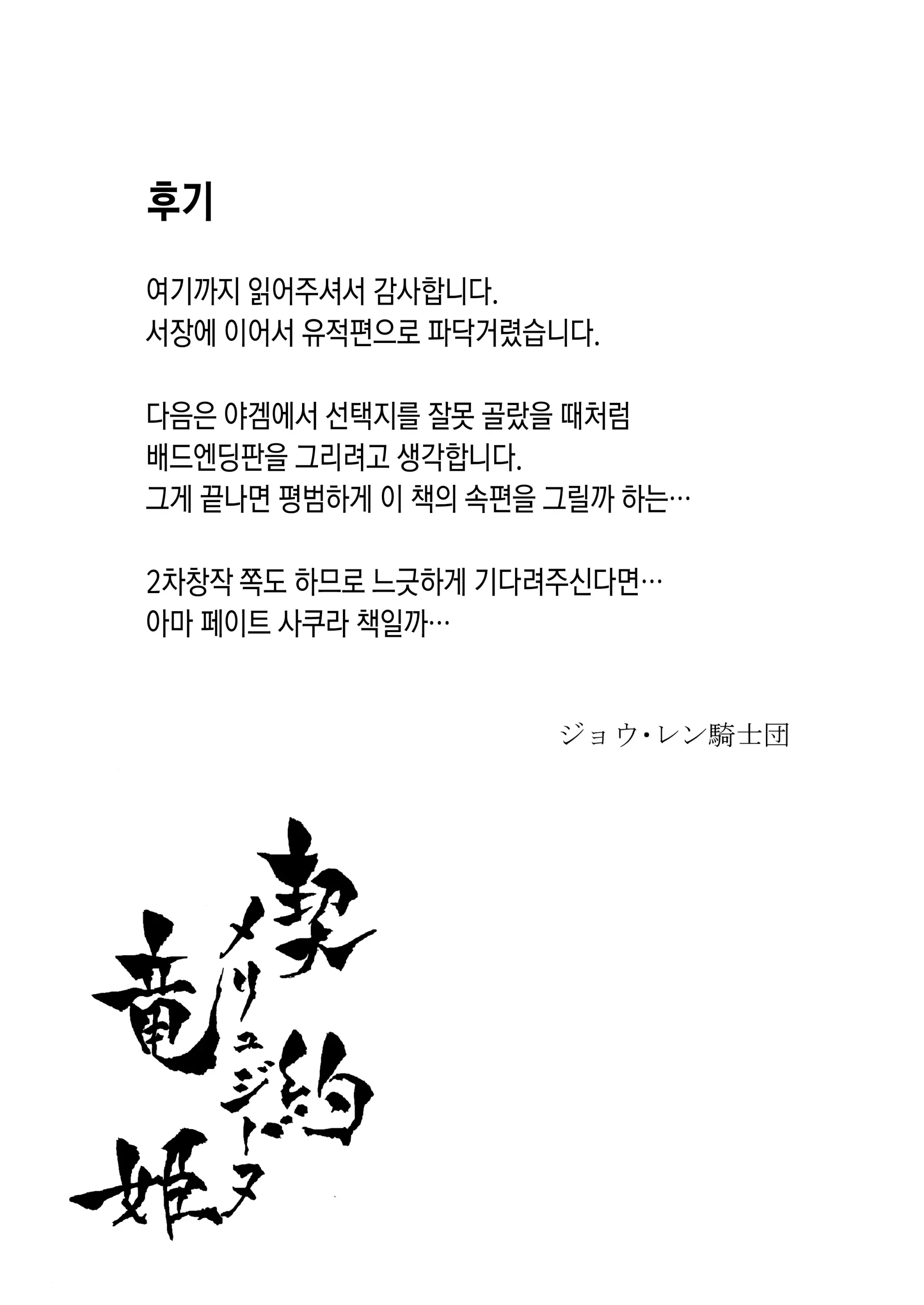 웹툰 이미지 45