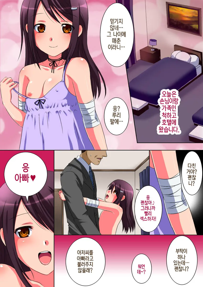 웹툰 이미지 23