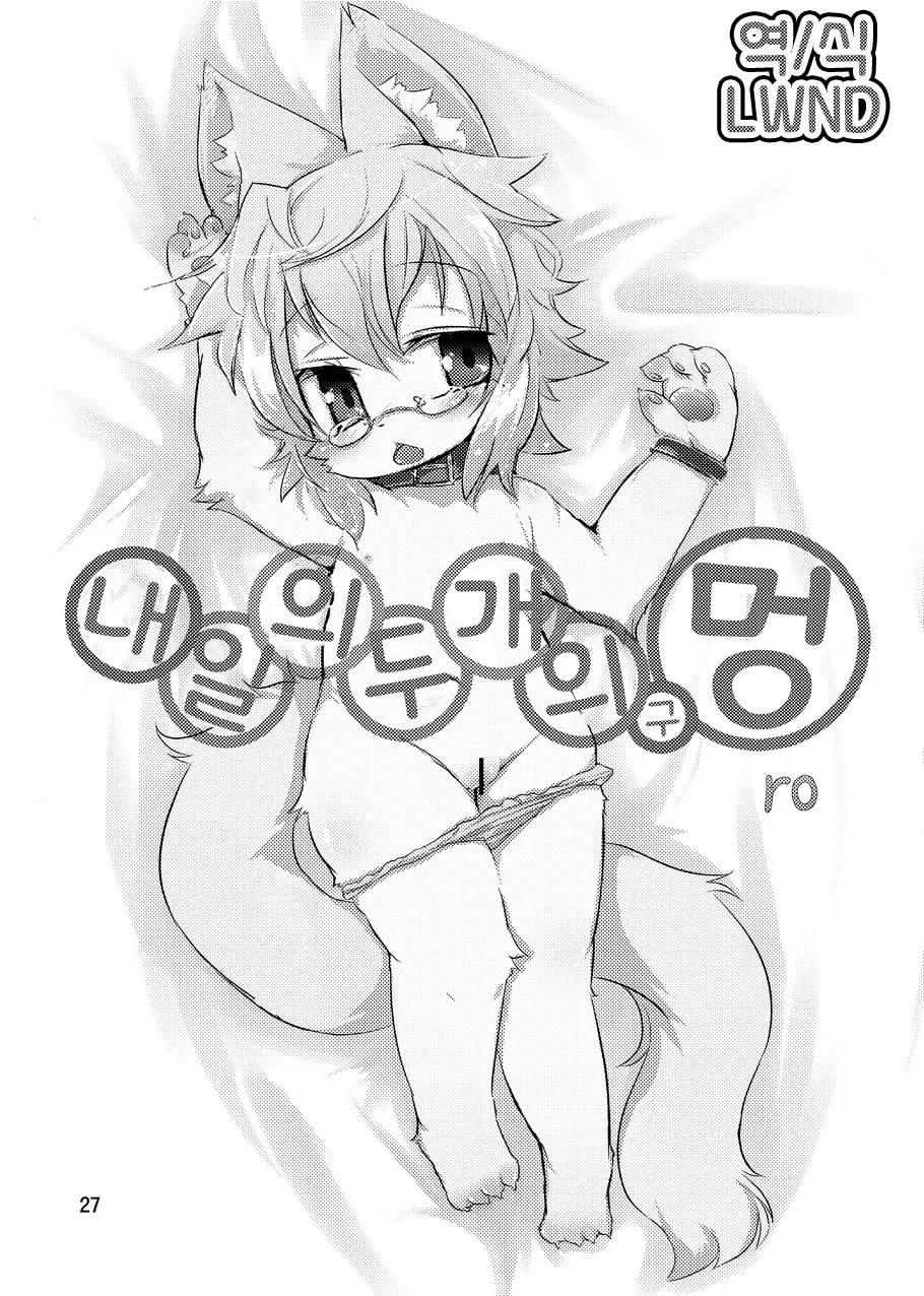 웹툰 이미지 25