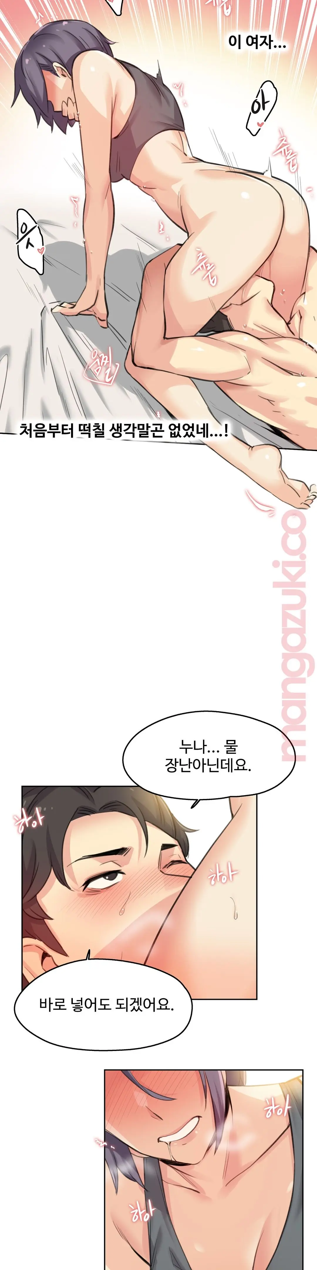 웹툰 이미지 16