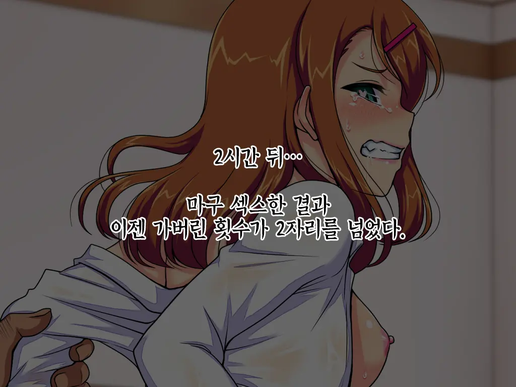 웹툰 이미지 51