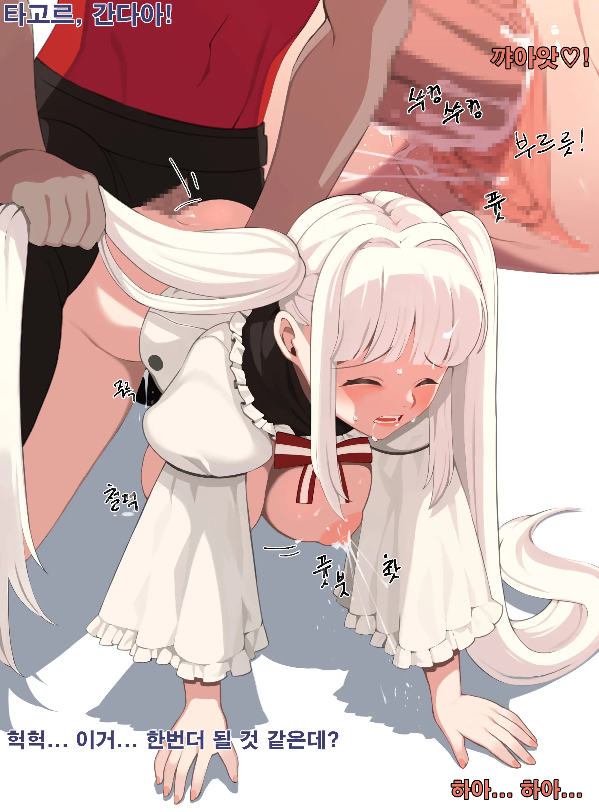 웹툰 이미지 14