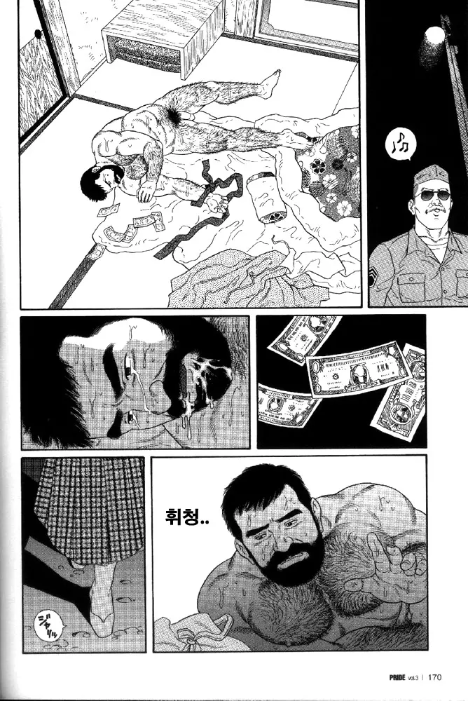 웹툰 이미지 45