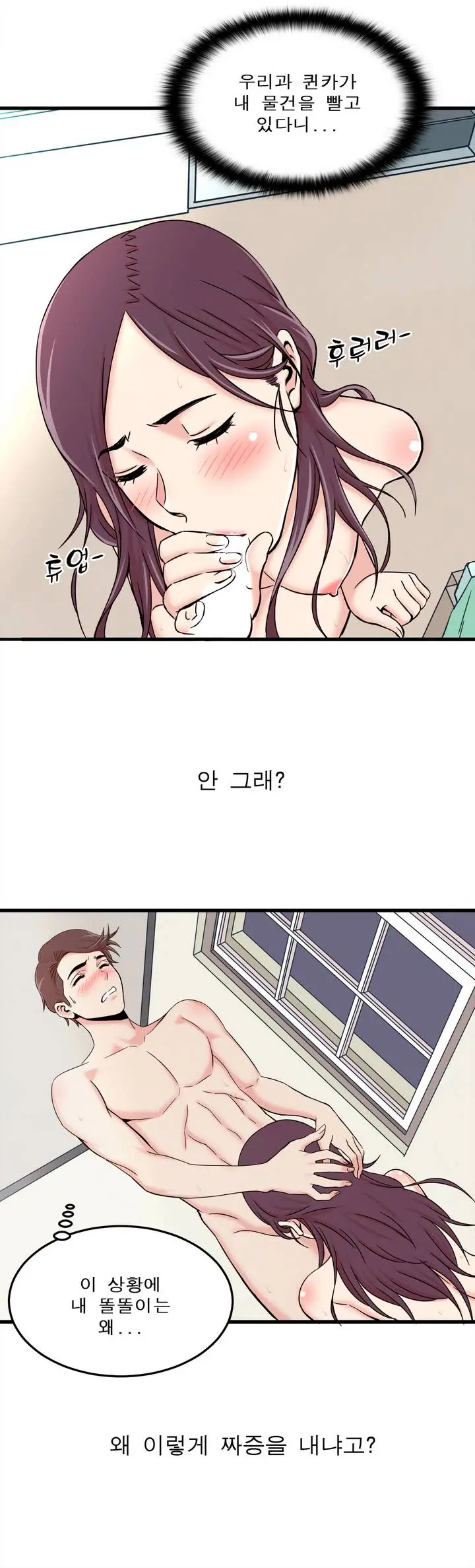 웹툰 이미지 7