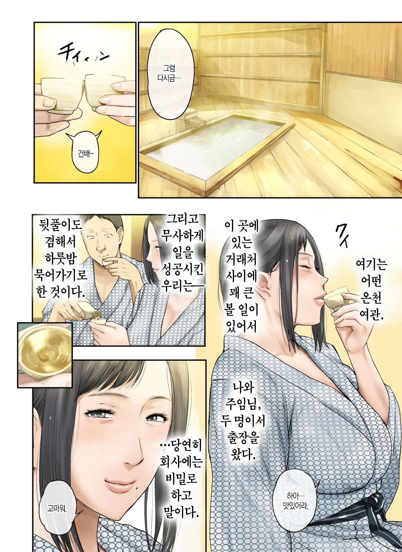 웹툰 이미지 83