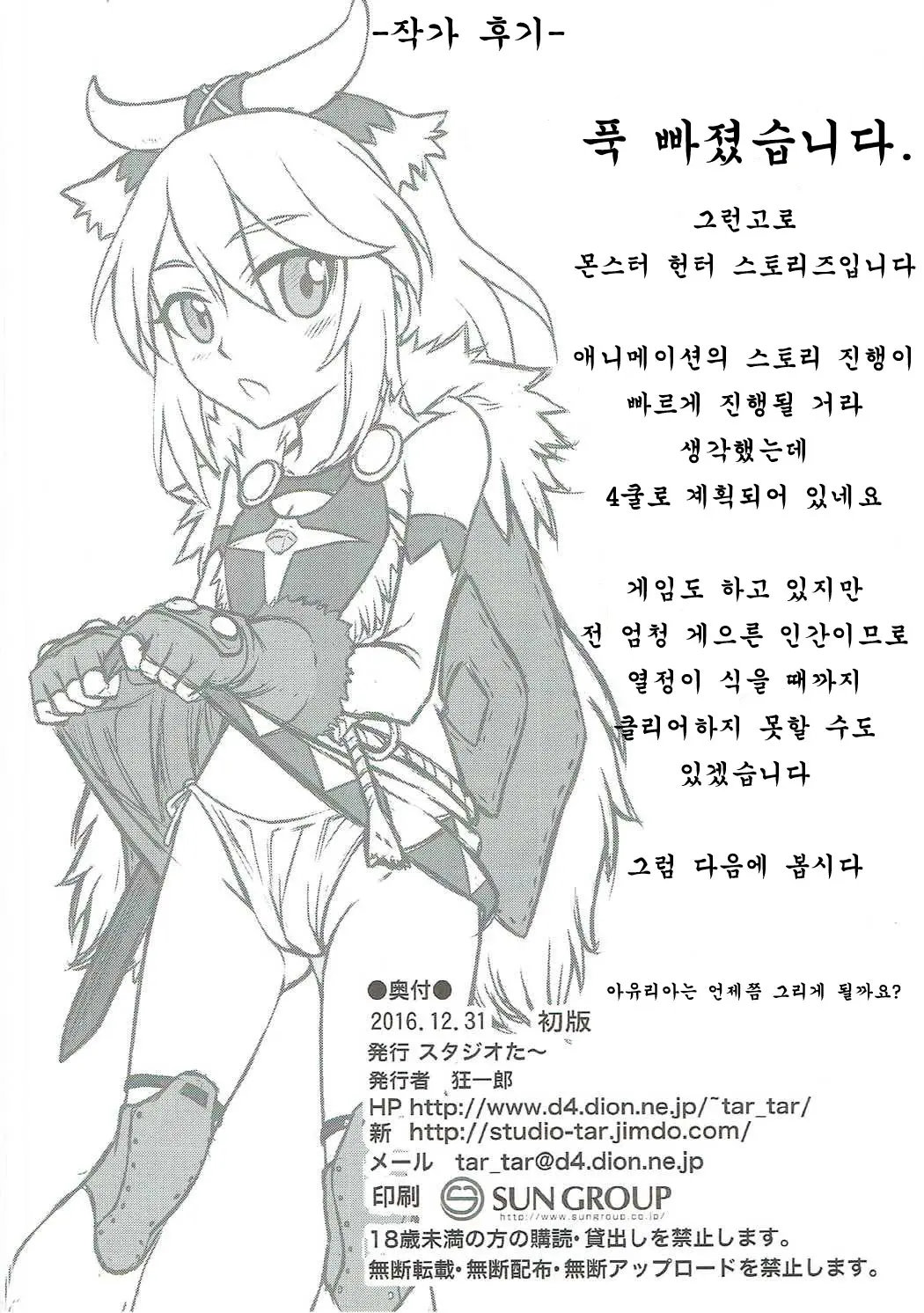 웹툰 이미지 24