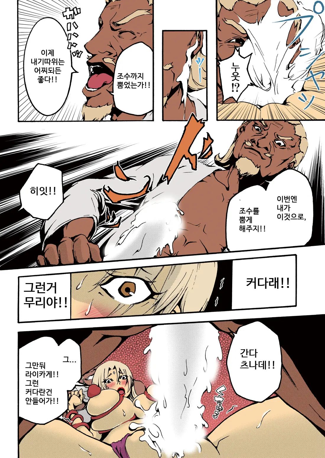 웹툰 이미지 19