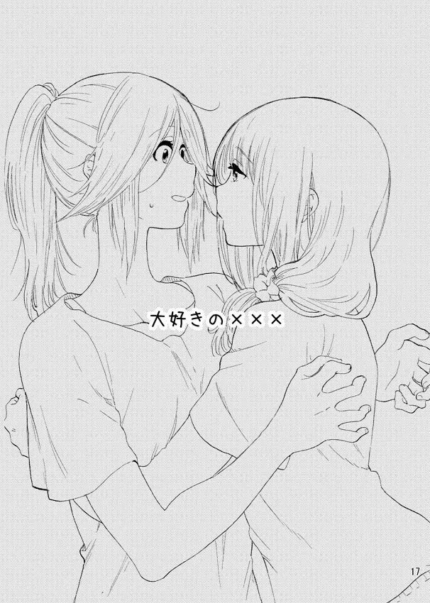 웹툰 이미지 15