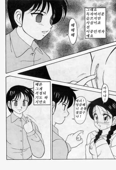 웹툰 이미지 12