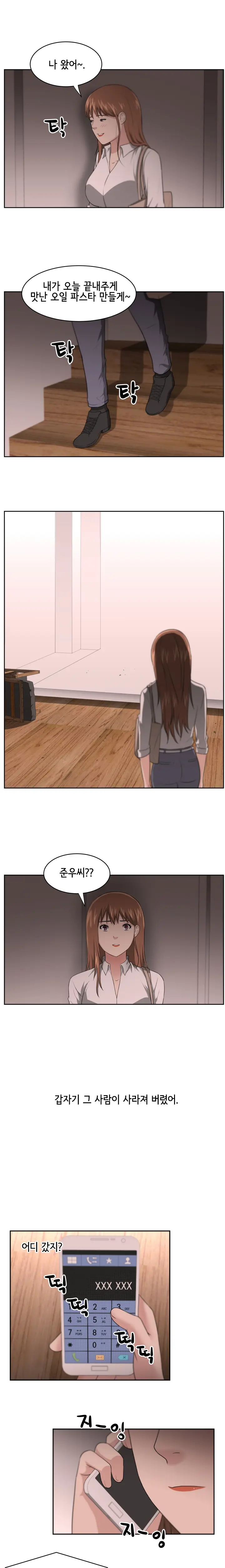 웹툰 이미지 200