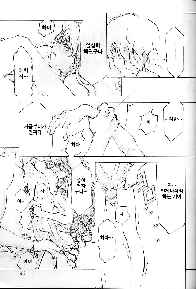 웹툰 이미지 43