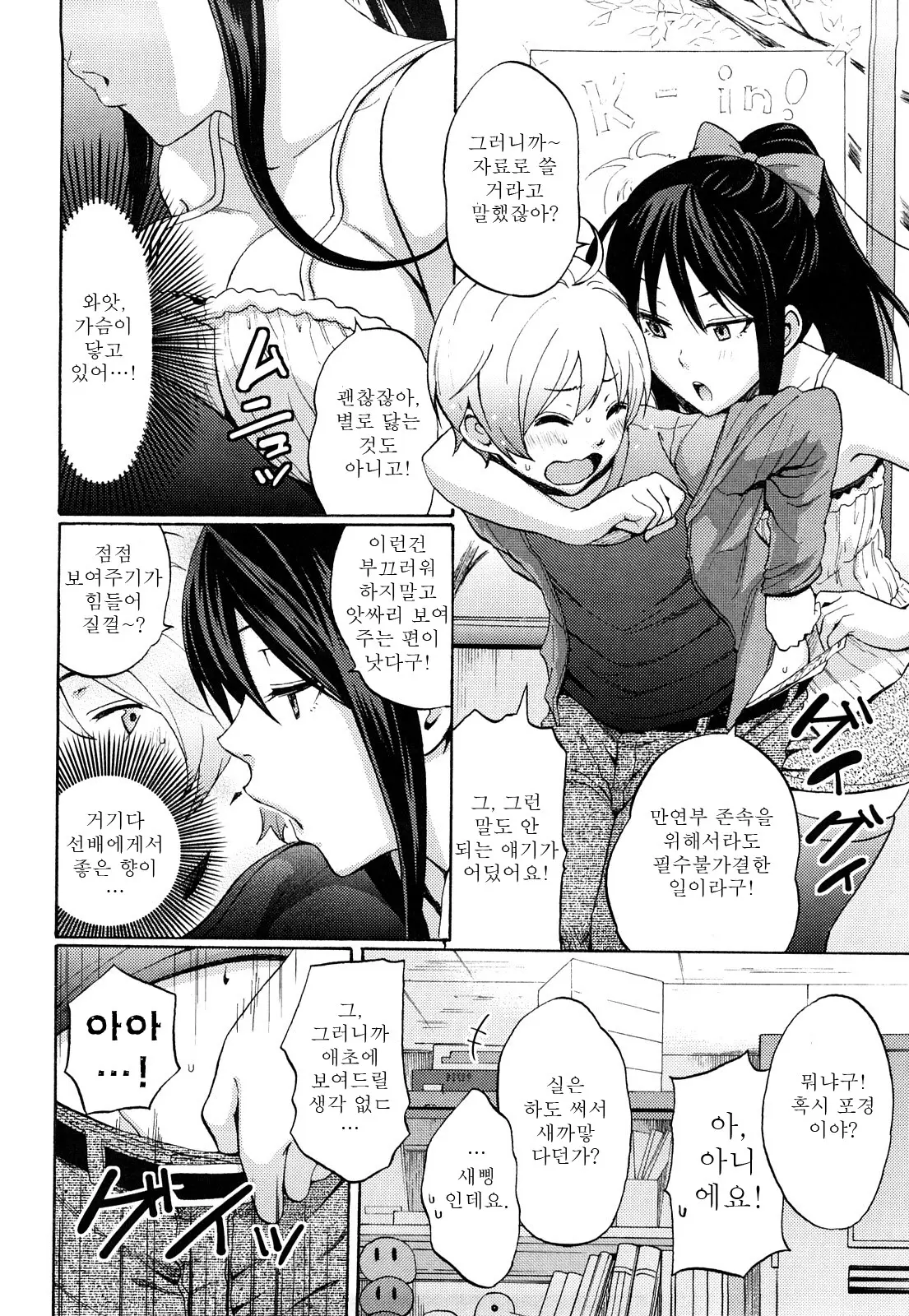 웹툰 이미지 46