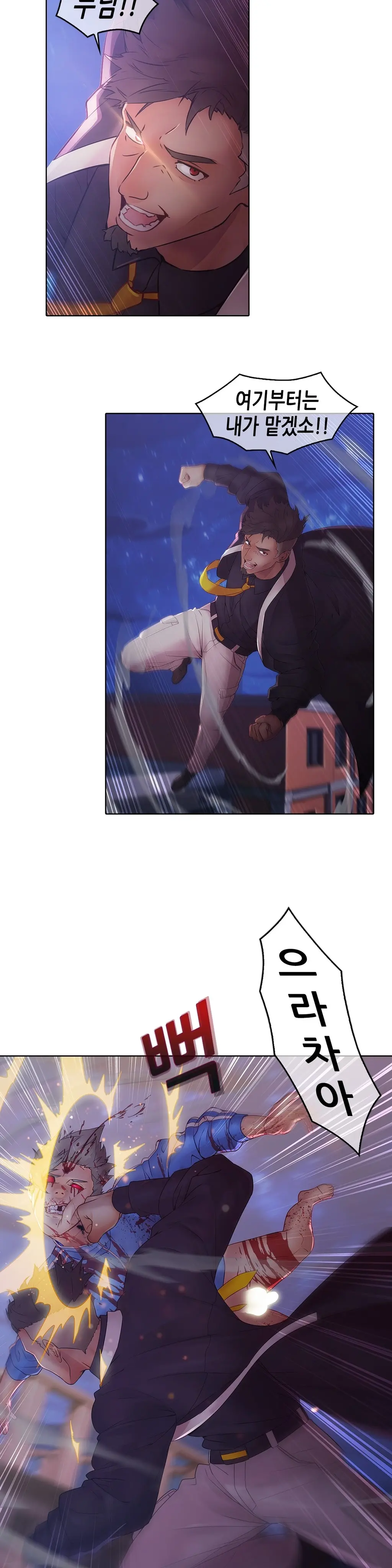 웹툰 이미지 268