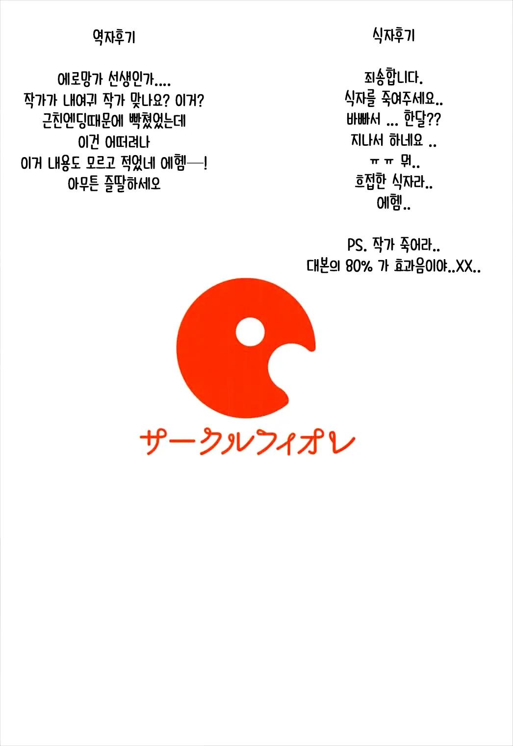 웹툰 이미지 27