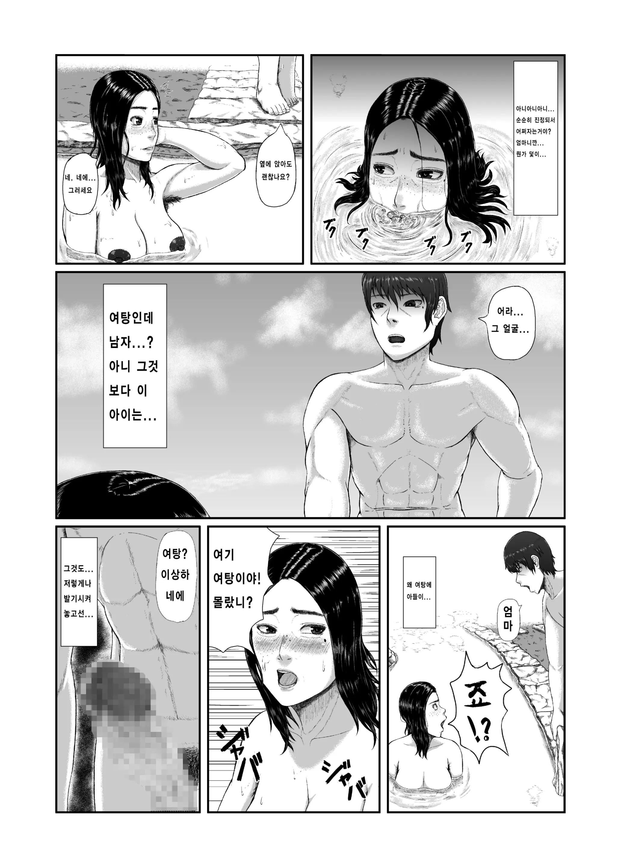 웹툰 이미지 5