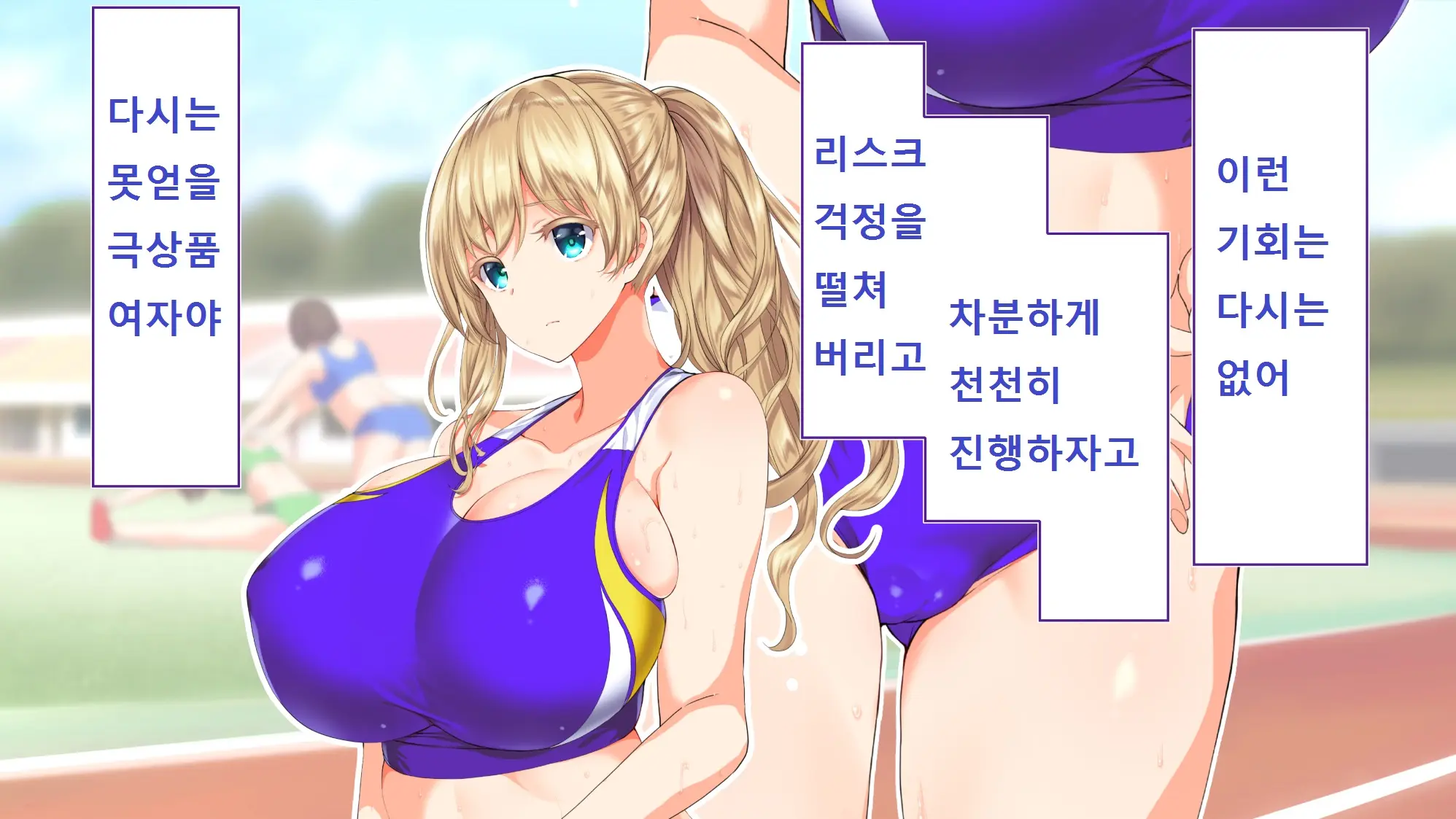 웹툰 이미지 187